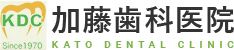 豊中市の歯医者「加藤歯科医院」